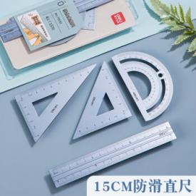 得力金属尺套装三角套尺学生用尺子套装三角板量角器刻度直尺铁尺子文具测量尺子学生文具金属多功能简约格尺 79532/蓝色金属套尺/附收纳袋