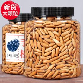 每果时光 手剥巴西松子新货500g特大颗粒开口阿富汗松子仁散装坚果炒货干果原味休闲零食小吃大礼包 【新货】特大颗粒净含量：500g*1罐